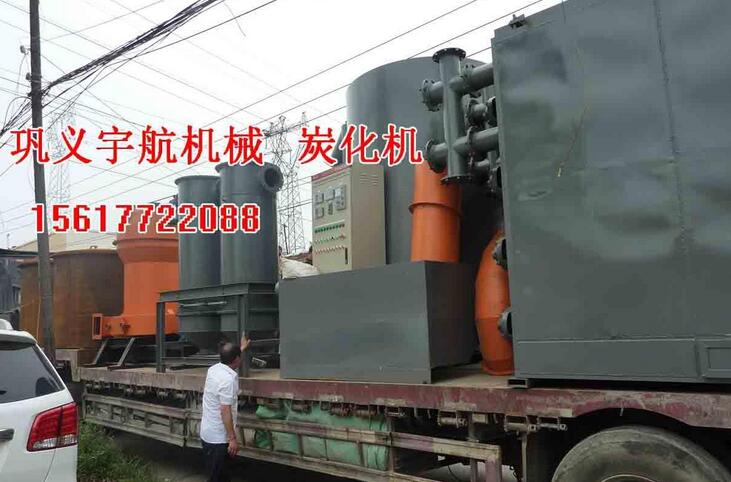 宇航機(jī)械主要產(chǎn)品有：炭化爐，秸稈炭化爐，椰殼炭化爐，麻桿炭化爐，稻殼炭化爐，鋸末炭化爐，竹屑炭化爐，棕櫚殼炭化爐，環(huán)保無煙炭化爐，連續(xù)式炭化爐，連續(xù)式碳粉生產(chǎn)線，臥式炭化爐等大中型設(shè)備。歡迎新老用戶前來洽談。宇航機(jī)械咨詢電話：0371-69591234。